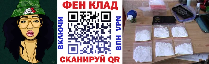 дарнет шоп  Голицыно  площадка официальный сайт  Amphetamine VHQ 