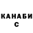 КЕТАМИН VHQ Evil_ Judge
