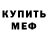ТГК концентрат Nikita Rodenko