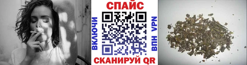 БУТИРАТ бутик Голицыно