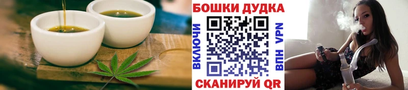 Еда ТГК марихуана  купить   Голицыно 