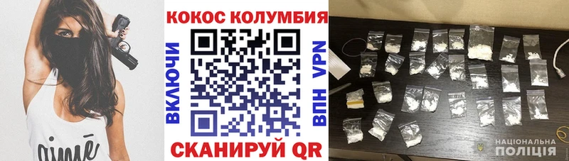 наркота Голицыно КОКАИН 97%