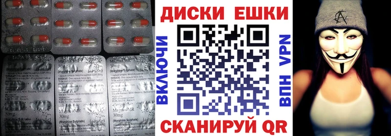 Экстази Cube  купить наркоту  Голицыно 