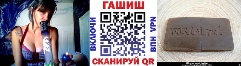 ссылка на мегу зеркало  Голицыно  ГАШ ice o lator 