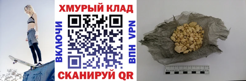 Героин афганец  дарнет шоп  Голицыно 