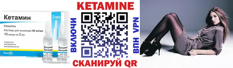 КЕТАМИН VHQ  даркнет сайт  Голицыно 