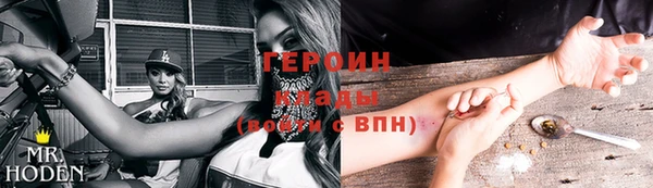 амф Армянск