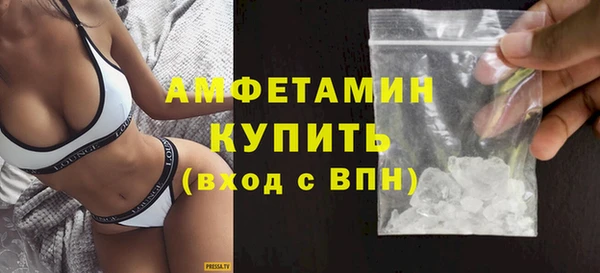 амф Армянск