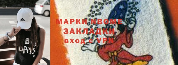 мяу мяу кристалл Аркадак