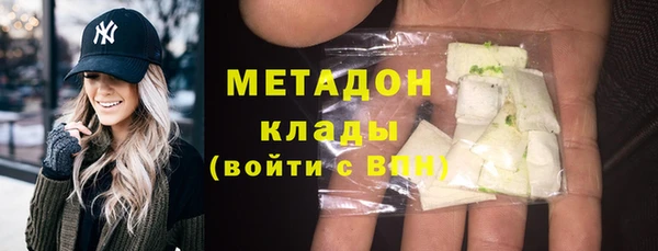 мяу мяу кристалл Аркадак