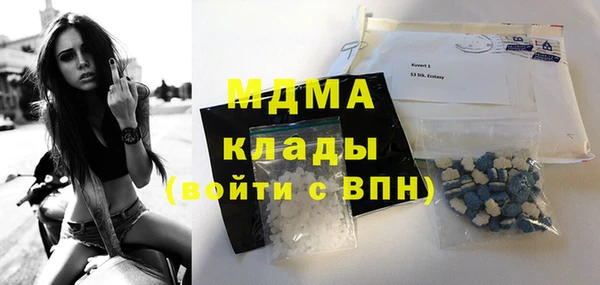 мяу мяу кристалл Аркадак