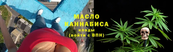 гашишное масло Медвежьегорск