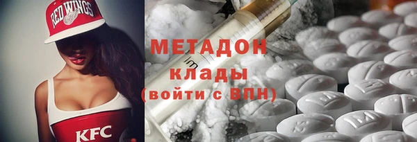 амф Армянск