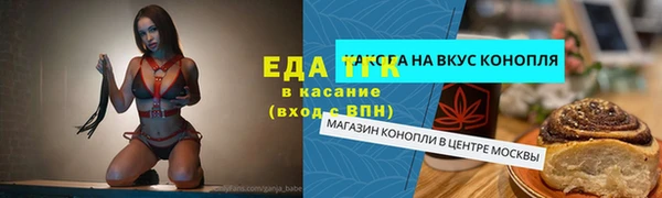мяу мяу кристалл Аркадак