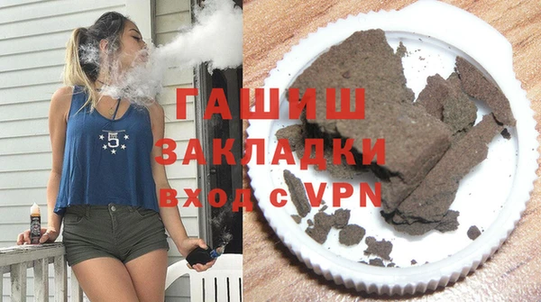 мяу мяу кристалл Аркадак