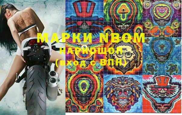 мяу мяу кристалл Аркадак