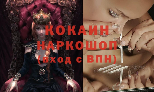 мяу мяу кристалл Аркадак