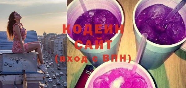 амф Армянск