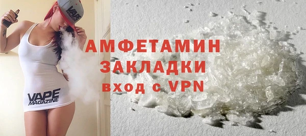 мяу мяу кристалл Аркадак
