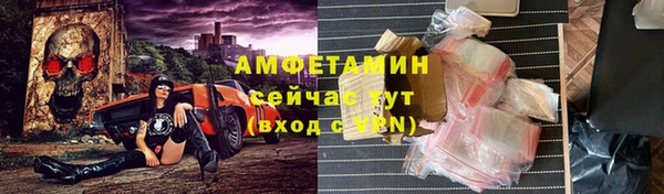 мяу мяу кристалл Аркадак