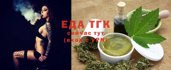 мяу мяу кристалл Аркадак