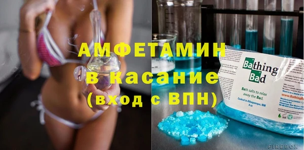 амф Армянск