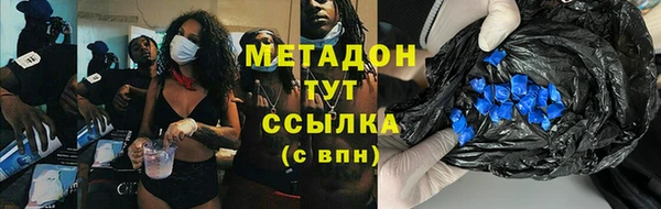 мяу мяу кристалл Аркадак