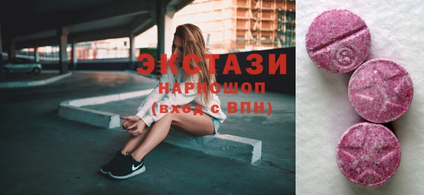 мяу мяу кристалл Аркадак
