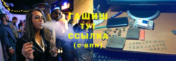амф Армянск