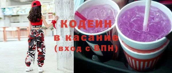 амф Армянск