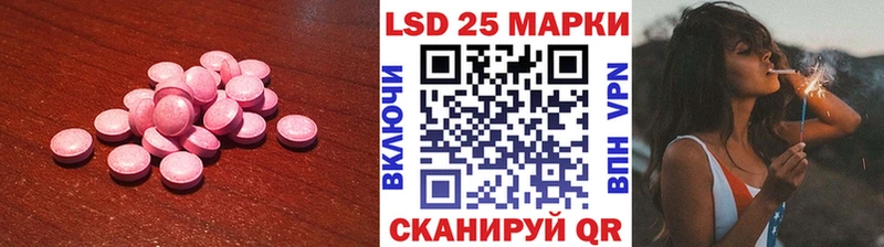 Лсд 25 экстази ecstasy  Голицыно 