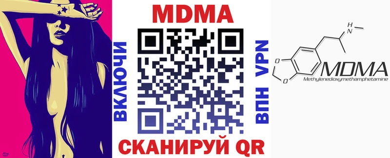 MDMA Molly  Голицыно 