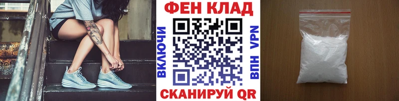 МЕТАМФЕТАМИН пудра  хочу   Голицыно 