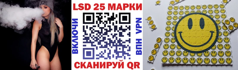 Наркотические марки 1,5мг Голицыно