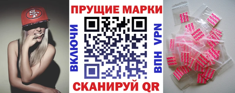 Марки NBOMe 1,8мг  закладка  Голицыно 